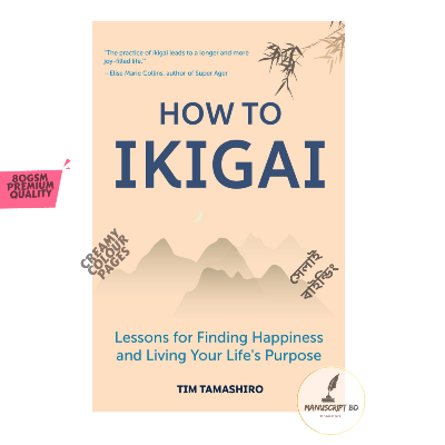 Picture of How to Ikigai by Tim Tamashiro