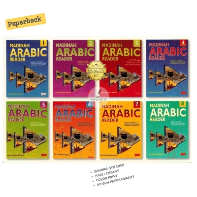 Picture of Madinah Arabic Reader Book 1 to 8 Set (Color Print - Paperback)