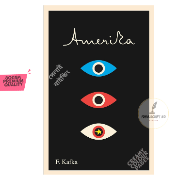 Picture of Amerika by Franz Kafka - Premium - Paperback
