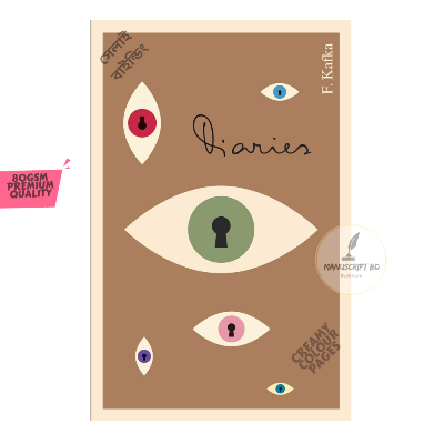 Picture of Franz Kafka's Diaries by Franz Kafka - Premium - Paperback