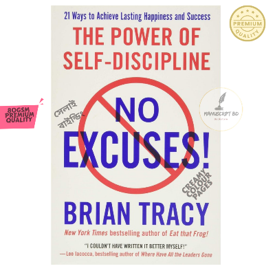 Picture of No Excuses! The Power of Self-Discipline by Brian Tracy