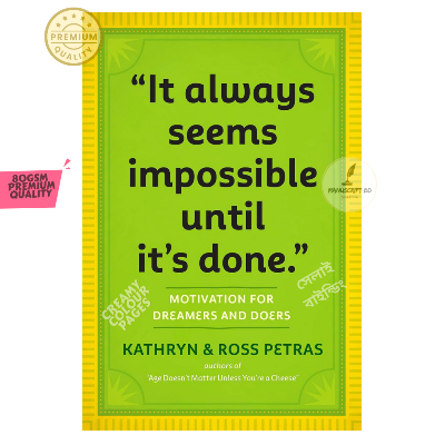 Picture of It Always Seems Impossible Until It's Done by Kathryn Petras and Ross Petras