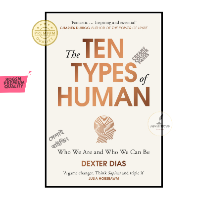 Picture of The Ten Types of Human by Dexter Dias - Premium - Paperback