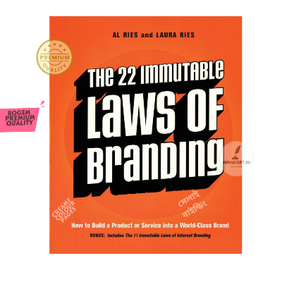 Picture of The 22 Immutable Laws of Branding by Al Ries and Laura Ries