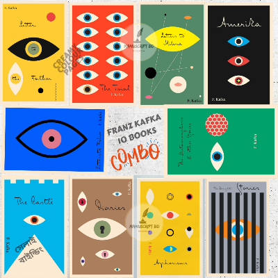 Picture of Combo of 10 Books by Franz Kafka - Premium - Paperback