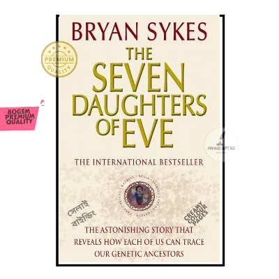 Picture of The Seven Daughters of Eve by Bryan Sykes - Premium - Paperback