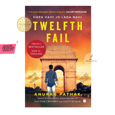 Picture of Twelfth Fail by Anurag Pathak - Premium - Paperback