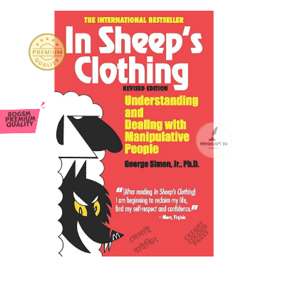 Picture of In Sheep's Clothing: Understanding and Dealing with Manipulative People
