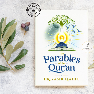 Picture of The Parables of the Q'uran by Yasir Qadhi - Premium - Paperback