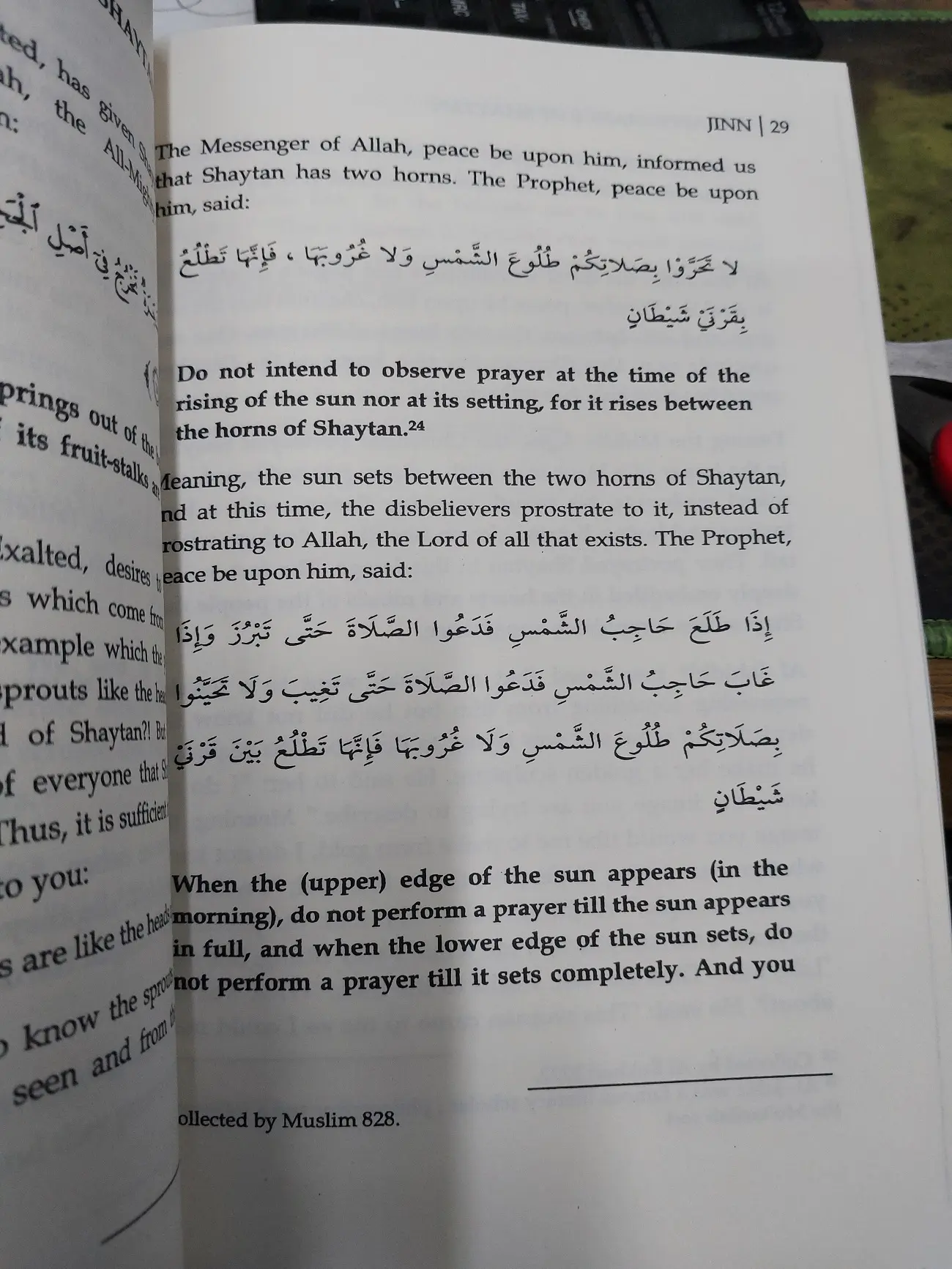 Picture of Jinn by Shaykh Dr. Muhammad Raslan - Premium - Paperback