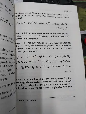 Picture of Jinn by Shaykh Dr. Muhammad Raslan - Premium - Paperback