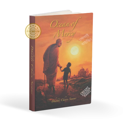 Picture of OCEAN OF MERCY by Bhakti Charu Swami - Premium - Paperback