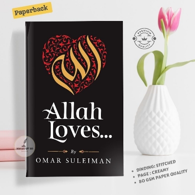 Picture of Allah Loves by Omar Suleiman - Premium - Paperback