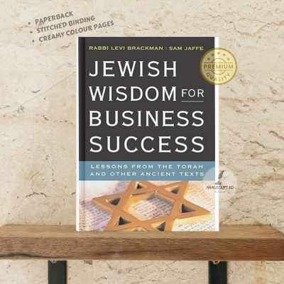 Picture of Jewish Wisdom for Business Success: Lessons from the Torah and other Ancient Texts - Premium - Paperback