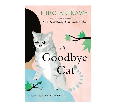 Picture of The Goodbye Cat by Hiro Arikawa - Premium - Paperback