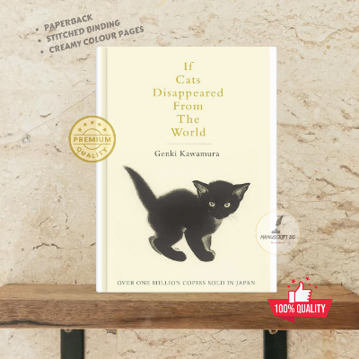 Picture of If Cats Disappeared from the World by Genki Kawamura - Premium - Paperback