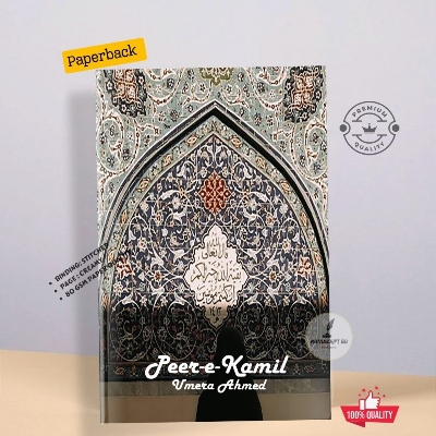 Picture of Peer e Kamil Novel by Umera Ahmed (English Translated) - Premium - Paperback