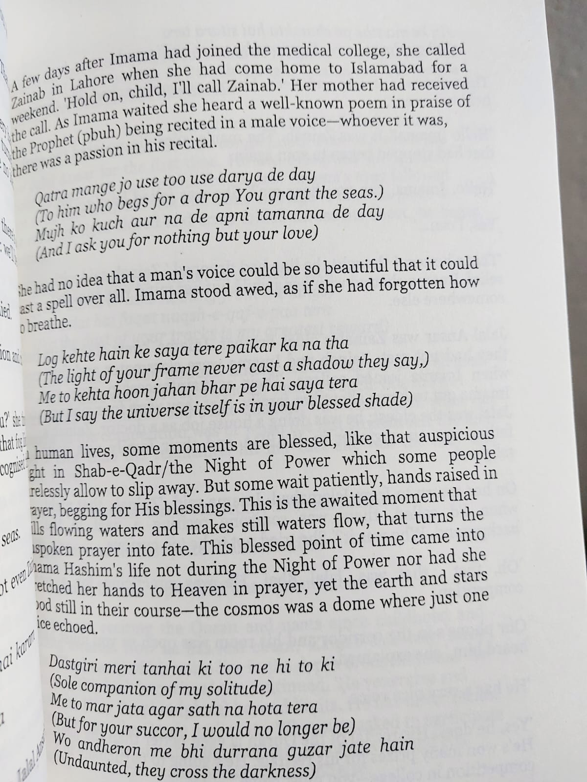 Picture of Peer e Kamil Novel by Umera Ahmed (English Translated) - Premium - Paperback