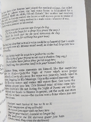 Picture of Peer e Kamil Novel by Umera Ahmed (English Translated) - Premium - Paperback