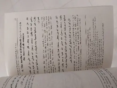 Picture of Fatima R.A. The Great Daughter of Prophet Muhammad S.A.W.  (English, Paperback, Shaykh-ul-Islam Dr. Muhammad Tahir-ul-Qadri)