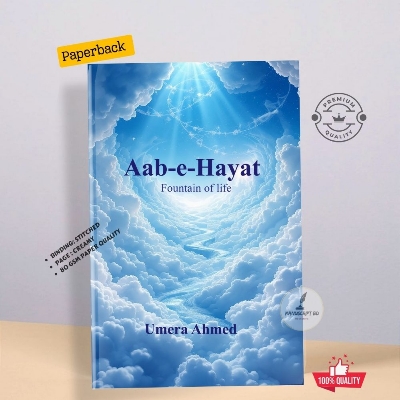 Picture of Aab-E- Hayat by Umera Ahmed (Premium - Paperback)
