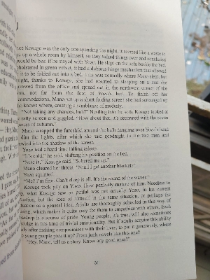 Picture of Two Books Set by Osamu Dazai (The Flowers of Buffoonery,  Schoolgirl)