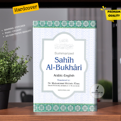 Picture of Summarized Sahih Al Bukhari (Arabic - English) by Muhammad Muhsin Khan - Hardcover