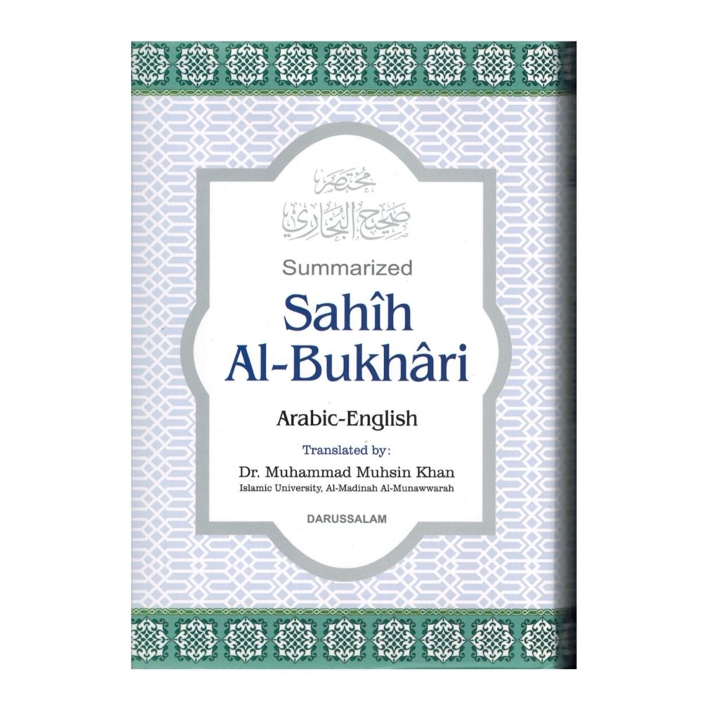 Picture of Summarized Sahih Al Bukhari (Arabic - English) by Muhammad Muhsin Khan - Hardcover