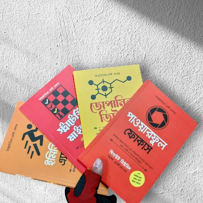 Picture of Productivity Series 4 Books Set by Thibaut Meurisse (Dopamine Detox, Immediate Action, Powerful Focus, Strategic Mindset) - Bangla - Paperback