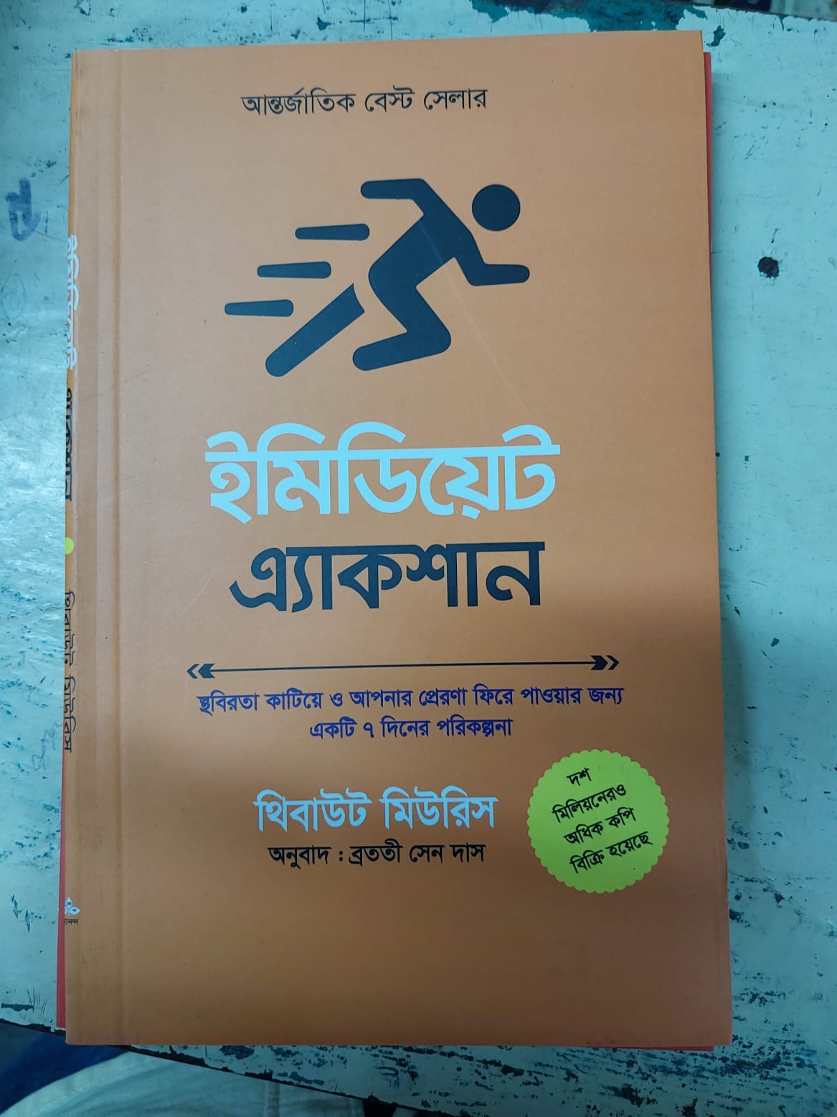 Picture of Productivity Series 4 Books Set by Thibaut Meurisse (Dopamine Detox, Immediate Action, Powerful Focus, Strategic Mindset) - Bangla - Paperback