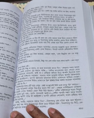 Picture of Feluda Somogro 1 & 2 by Satyajit Ray (Bangla 2 books Hardcover)