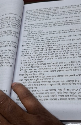 Picture of Feluda Somogro 1 & 2 by Satyajit Ray (Bangla 2 books Hardcover)