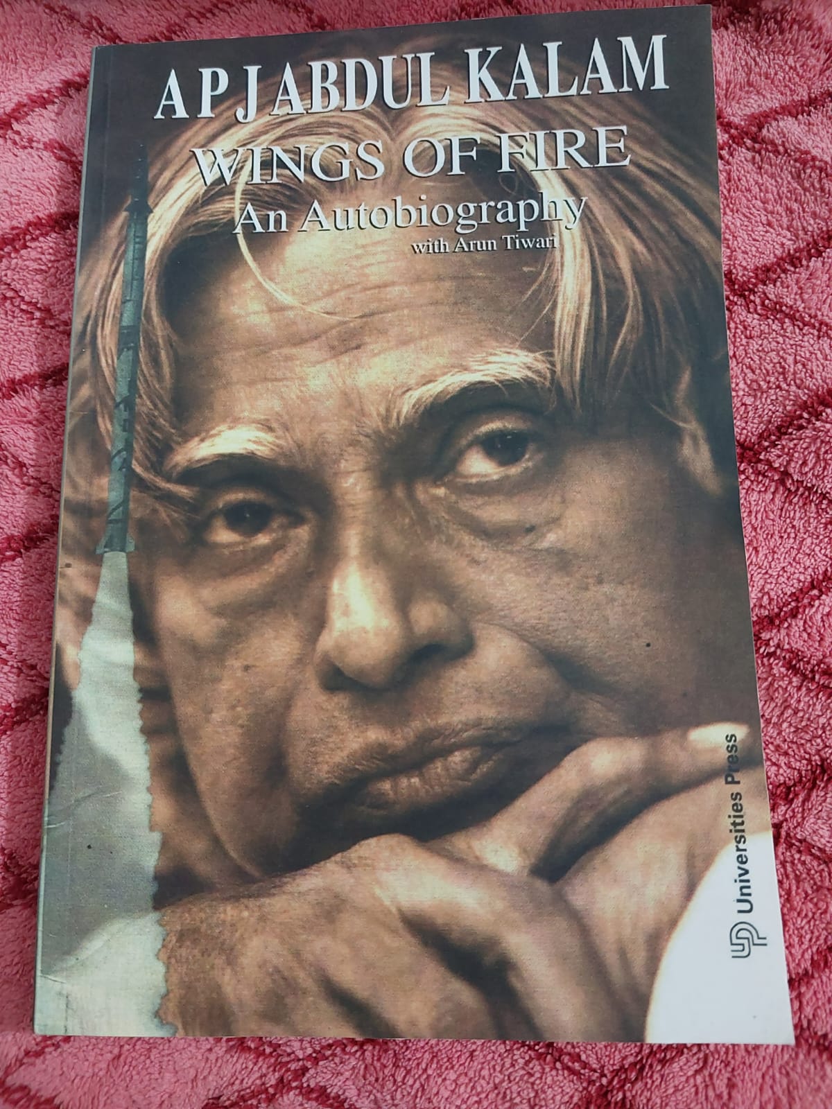 Picture of Wings of fire: An autobiography by Abdul Kalam -Premium - Paperback
