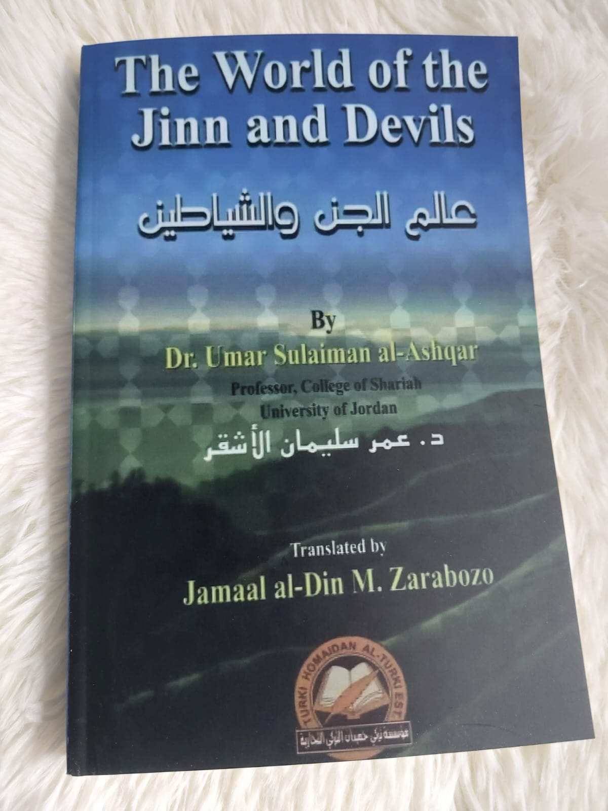 Picture of The World Of Jinn & Devils by Umar Sulaiman Al-Ashqar - Premium - Paperback