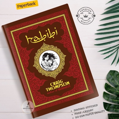 Picture of Habibi Novel by Craig Thompson (Graphical Novel)