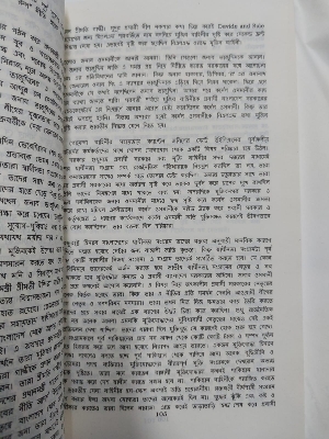 Picture of Ami Major Dalim Bolchi Book (Paperback)