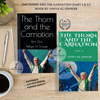 Picture of The Thorn and the Carnation (Part I, Part II) - Premium - Paperback