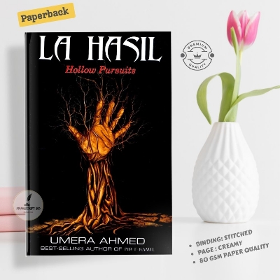 Picture of La Hasil by Umera Ahmed - Premium - Paperback