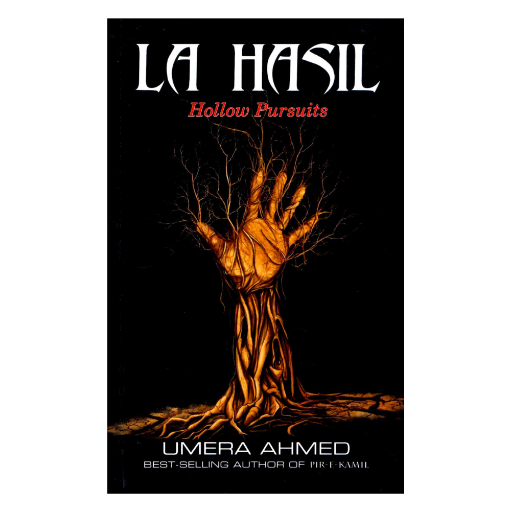 Picture of La Hasil by Umera Ahmed - Premium - Paperback