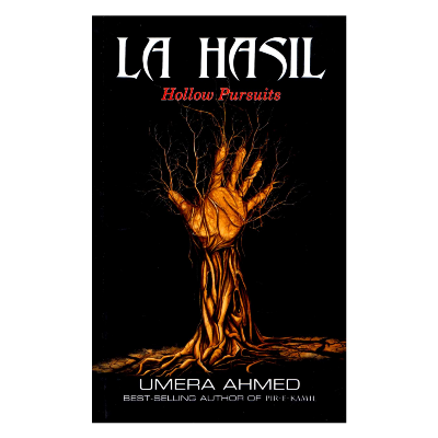 Picture of La Hasil by Umera Ahmed - Premium - Paperback