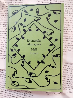 Picture of Hell Screen Short story by Ryūnosuke Akutagawa