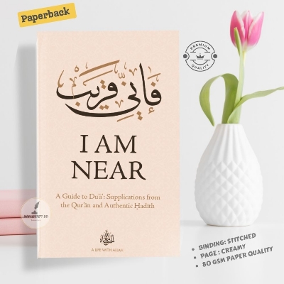 Picture of I Am Near: Duas from the Quraan and Sunnah (The Adhkar Series) by Life with Allah - Paperback