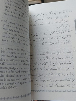 Picture of I Am Near: Duas from the Quraan and Sunnah (The Adhkar Series) by Life with Allah - Paperback