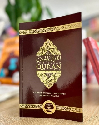 Picture of The Clear Quran with Arabic Text - A Thematic Arabic to English Translation by Dr. Mustafa Khattab