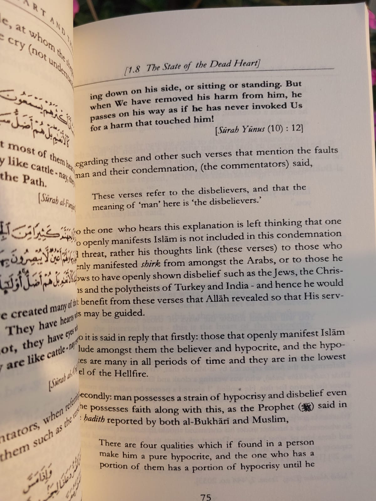 Picture of Diseases of the Heart and Their Cure by Shaykh Al-islam Ibn Taymiya - Premium - Paperback