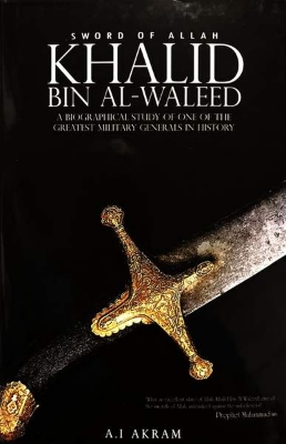 Picture of The Sword of Allah, Khalid Bin Al-Waleed: His Life and Campaigns Book by Agha Ibrahim Akram - Premium - Paperback