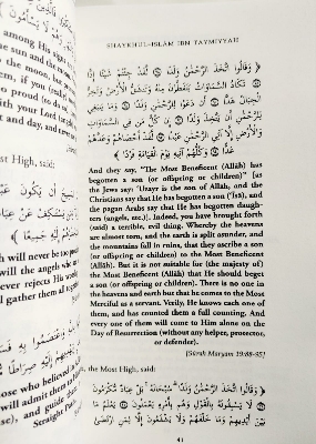 Picture of The Principle Of Love & Desire: Ibn Taymiyyah - Premium - Paperback