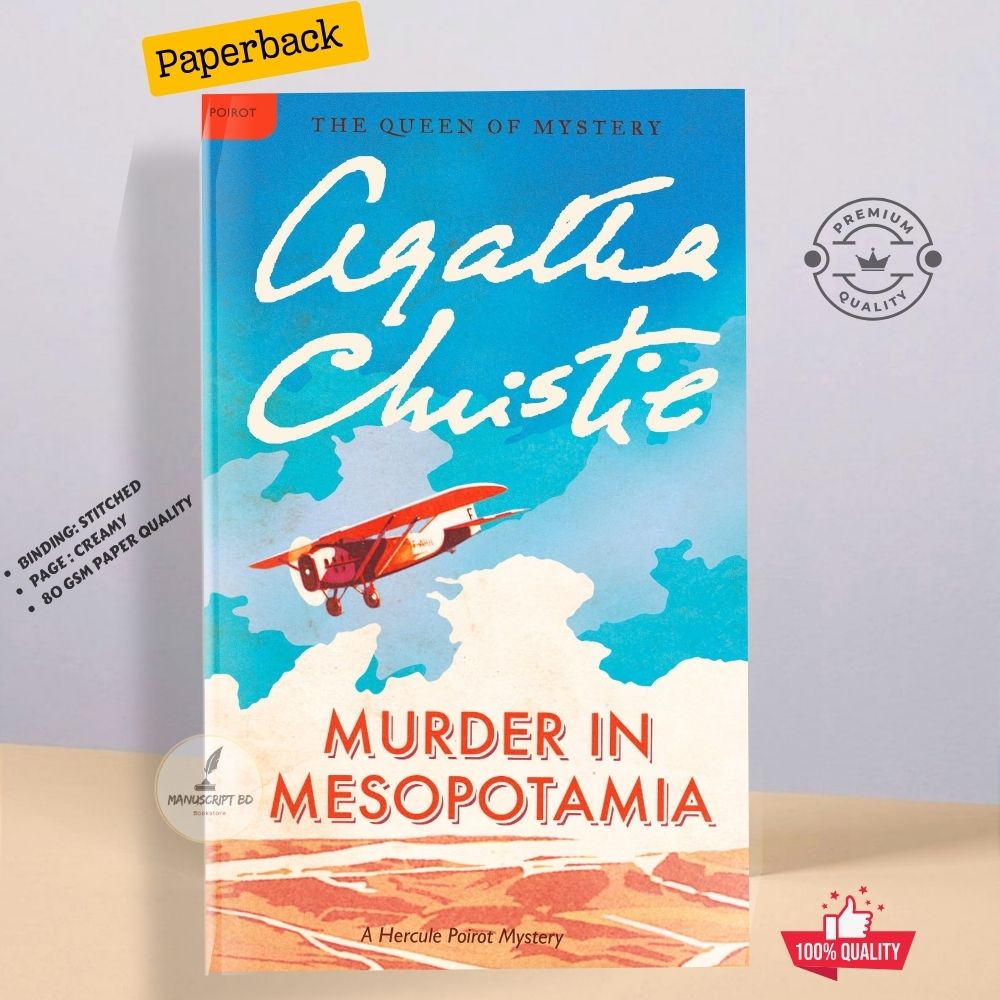 Picture of Murder in Mesopotamia by Agatha Christie - Premium - Paperback