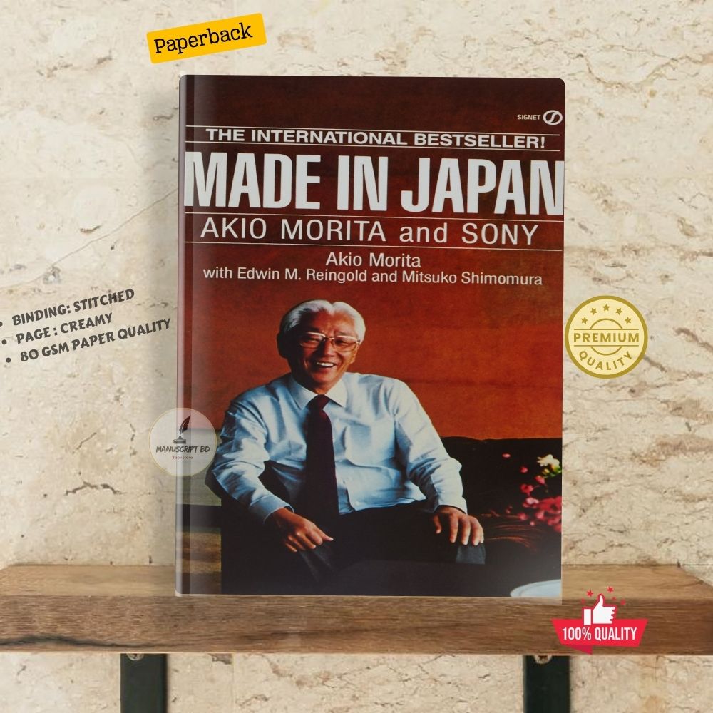Picture of Made In Japan: Akio Morita and Sony by Akio Morita and Mitsuko Shimomura