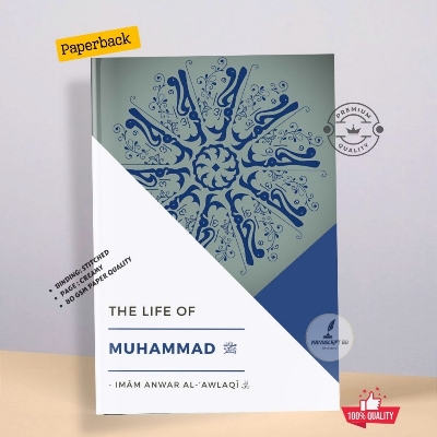 Picture of The Life of Muhammad by Anwar al-Awlaki - Premium - Paperback